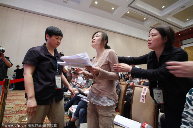 京华时报记者提问被工作人员劝阻