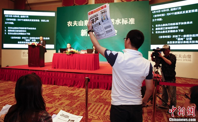 京华时报记者展示报纸