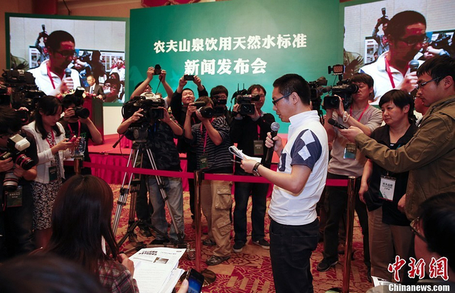 京华时报记者提出质疑