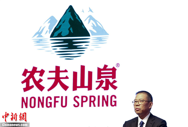 农夫山泉董事长钟睒睒称北京环境差