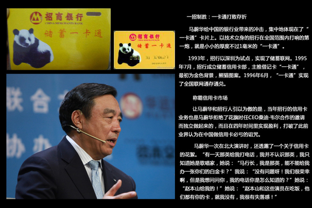 一卡通信用卡强势突围