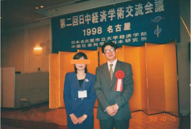 刘铁男与情人徐某的合影