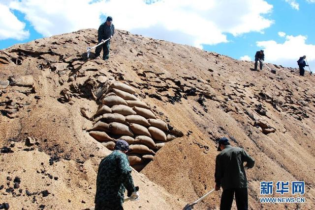 中储粮林甸直属库火灾事故