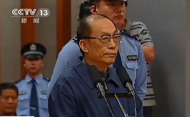 刘志军受贿滥用职权案