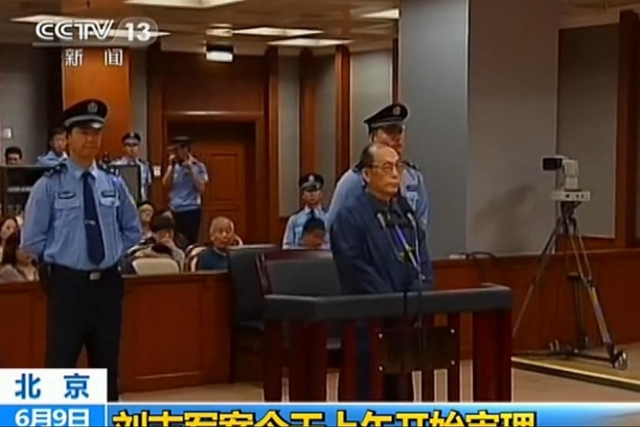 刘志军涉嫌受贿滥用职权案庭审现场