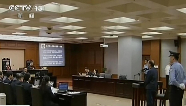 刘志军涉嫌受贿滥用职权案庭审现场