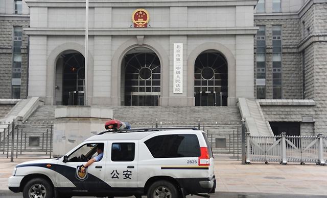 刘志军涉嫌受贿滥用职权案开庭