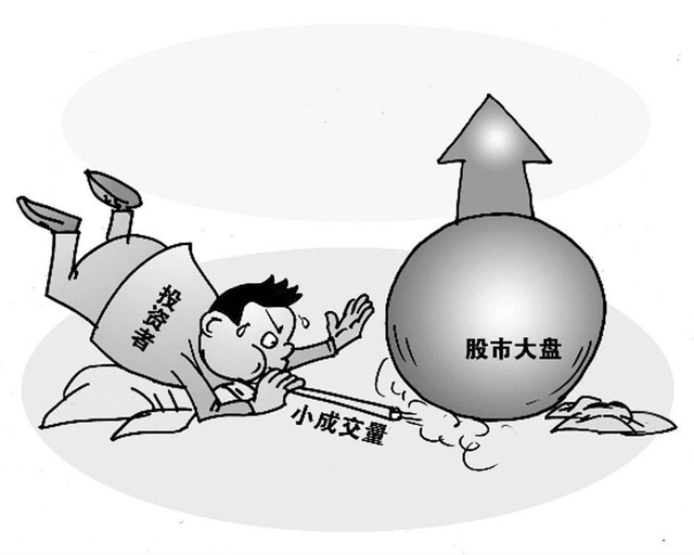 中国股民众生相