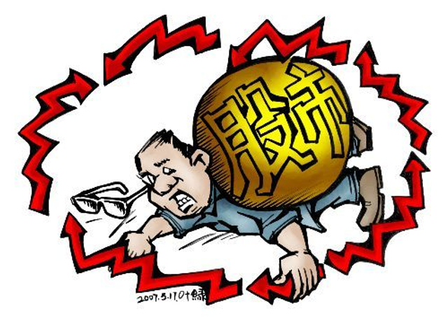 中国股民众生相