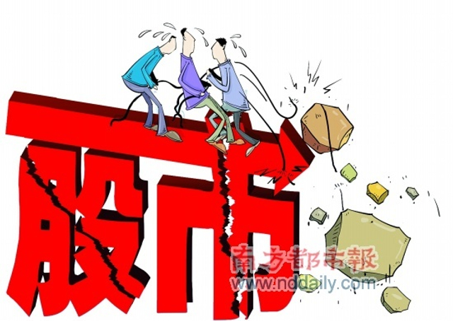 中国股民众生相