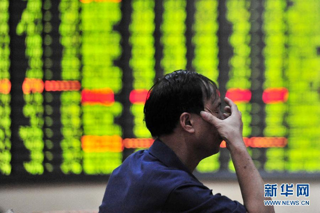 中国股民众生相 哪个表情和你最像？