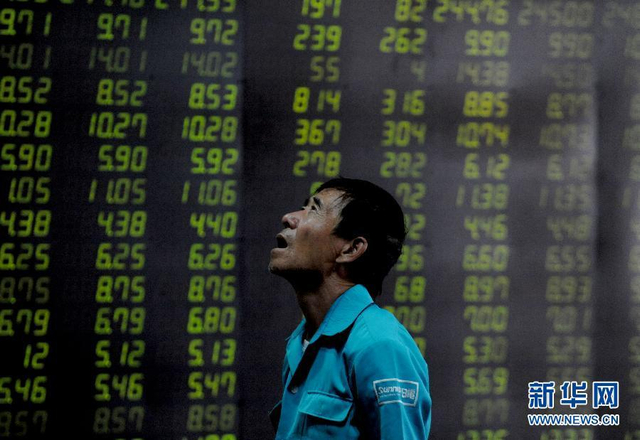 中国股民众生相 哪个表情和你最像？