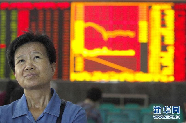 中国股民众生相 哪个表情和你最像？