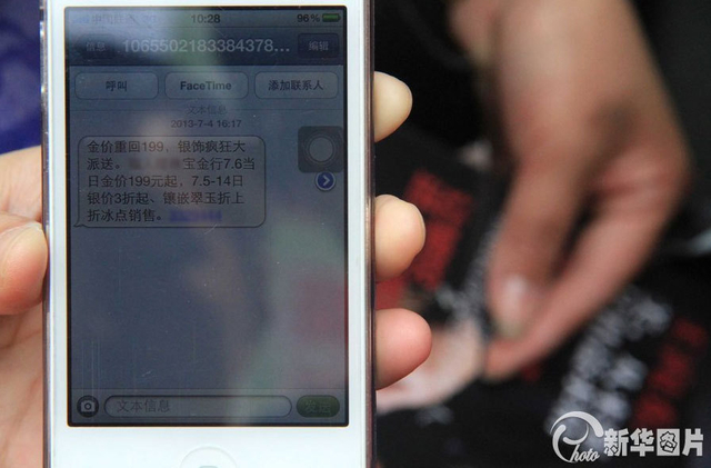 山东大妈疯抢黄金-引发特警出动