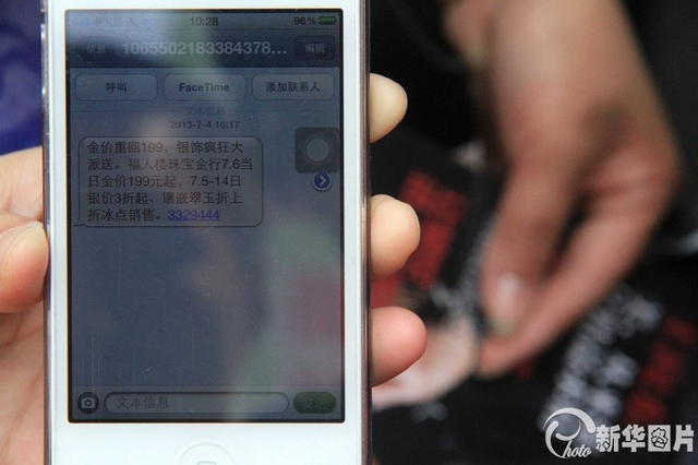 山东大妈疯狂抢购黄金 场面Hold不住特警出动