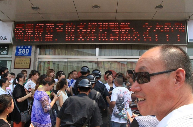 山东大妈疯狂抢购黄金 场面Hold不住特警出动