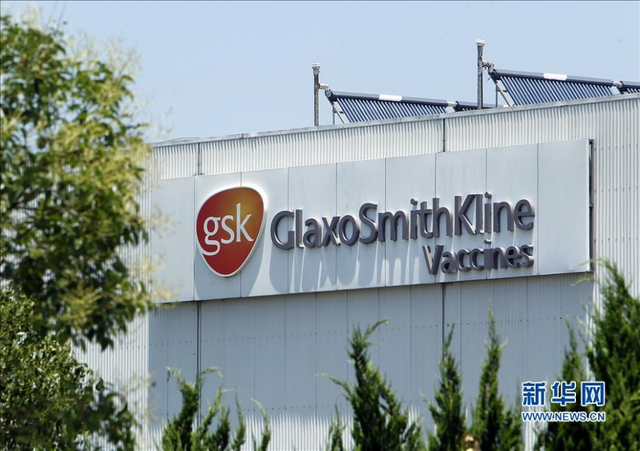 全球知名药企葛兰素史克在华涉嫌行贿和偷税