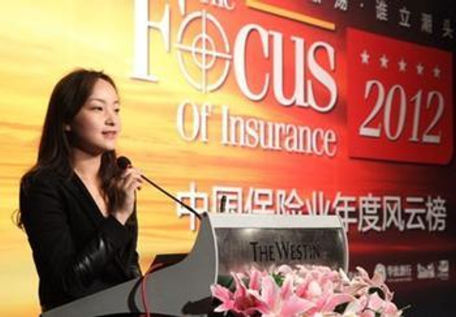 泛鑫保险美女老板陈怡携款5亿跑路 在斐济被抓