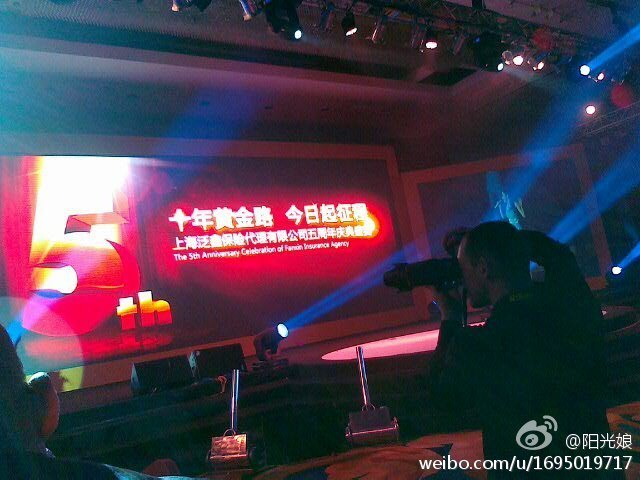 泛鑫保险美女老板陈怡携款5亿跑路 在斐济被抓