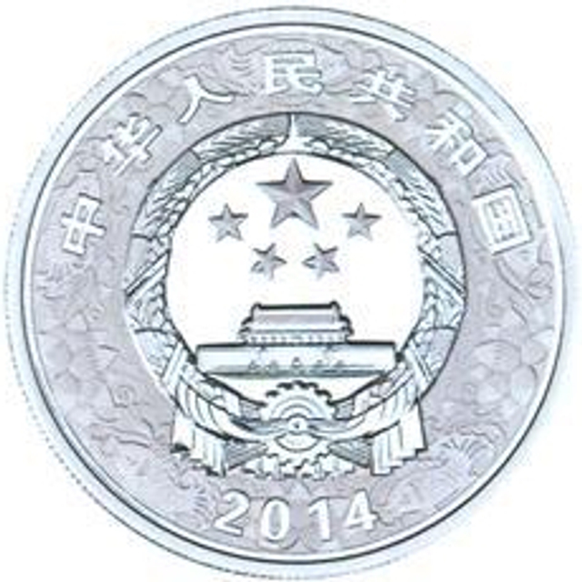 1盎司圆形精制银质纪念币正面图案