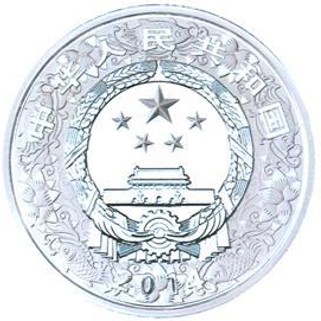5盎司圆形精制金质彩色纪念币正面图案