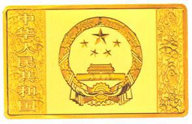 5盎司长方形精制金质纪念币正面图案