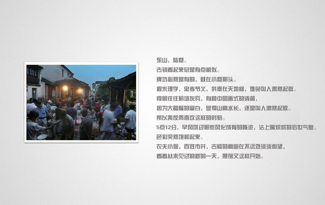 《浮生二十四小时》