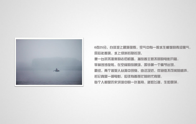 《浮生二十四小时》