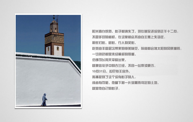 《浮生二十四小时》