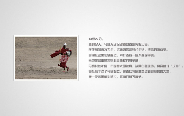 《浮生二十四小时》