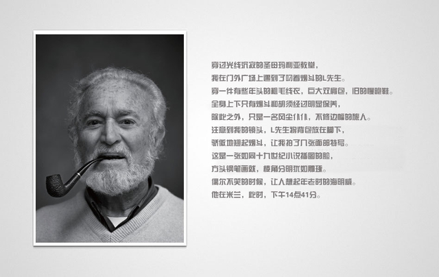 《浮生二十四小时》