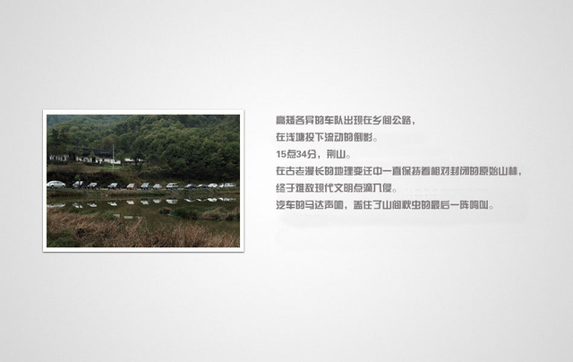 《浮生二十四小时》