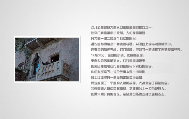 《浮生二十四小时》