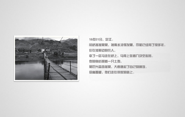 《浮生二十四小时》