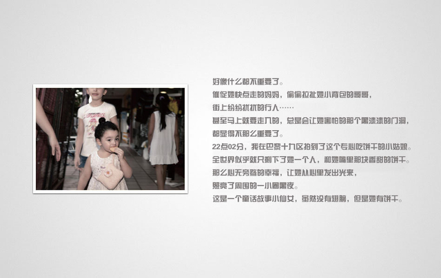 《浮生二十四小时》