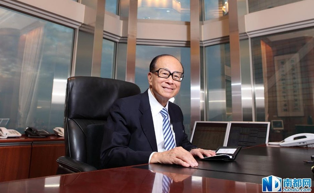 李嘉诚回应“撤资”等热点问题