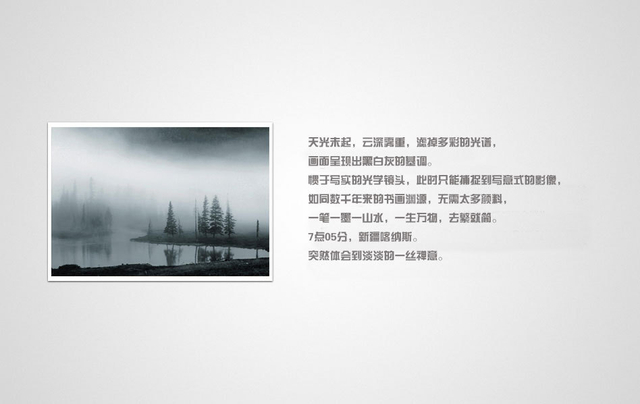 《浮生二十四小时》