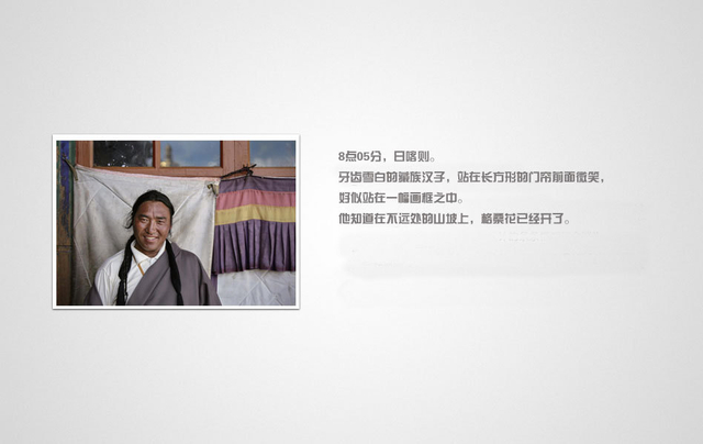 《浮生二十四小时》