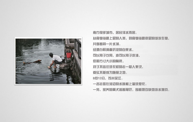 《浮生二十四小时》