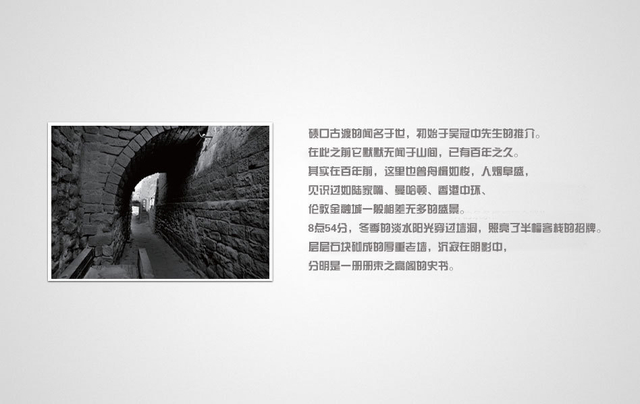 《浮生二十四小时》