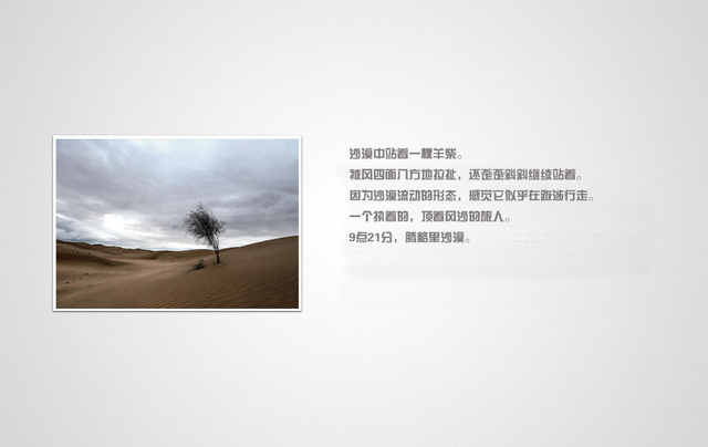 《浮生二十四小时》