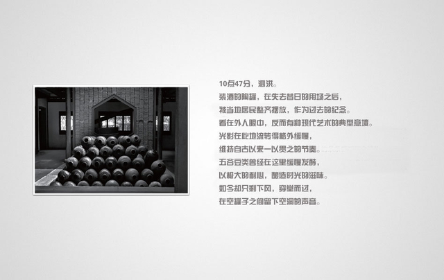 《浮生二十四小时》