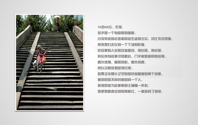 《浮生二十四小时》