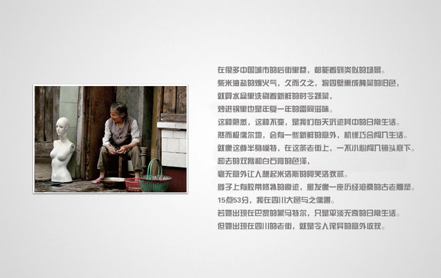 《浮生二十四小时》