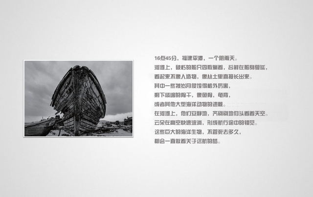 《浮生二十四小时》