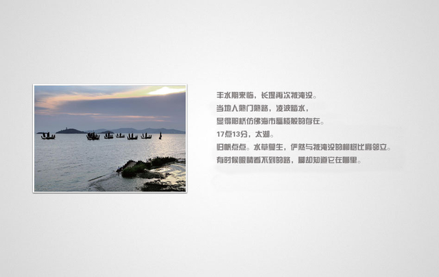 《浮生二十四小时》