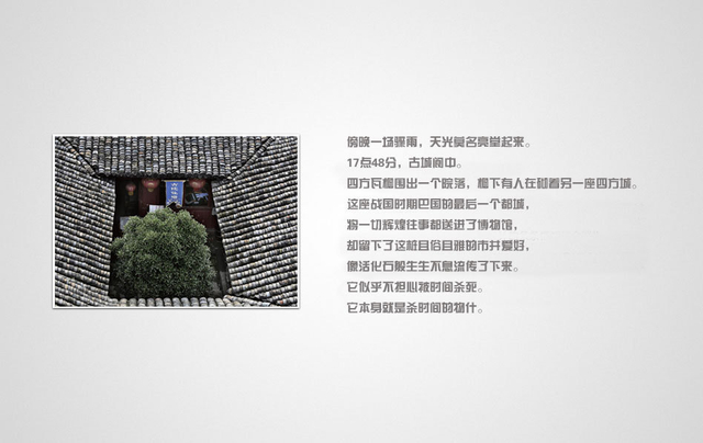 《浮生二十四小时》