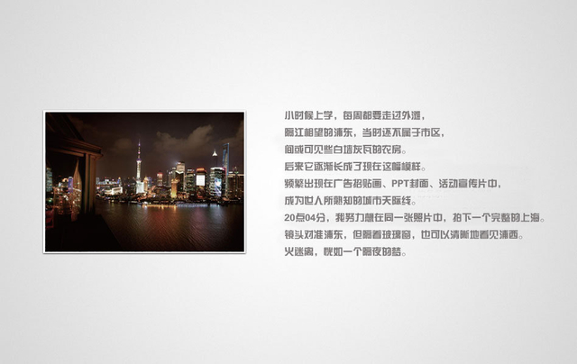 《浮生二十四小时》