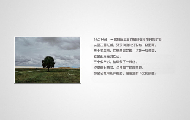 《浮生二十四小时》