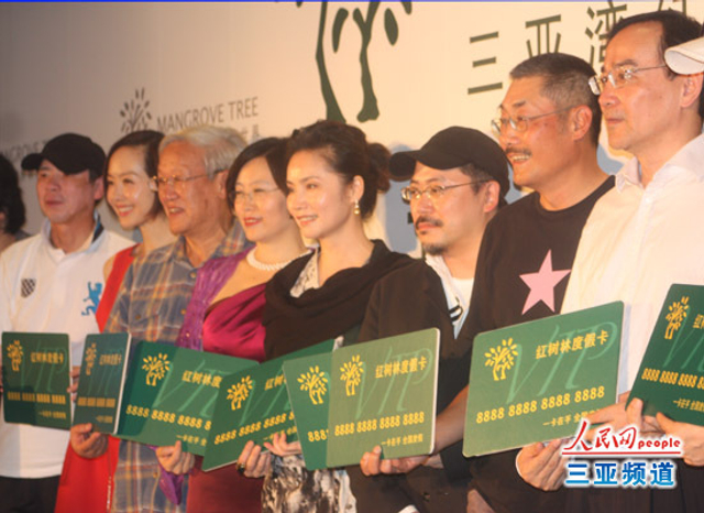 红树林度假世界为明星们送上免费度假卡